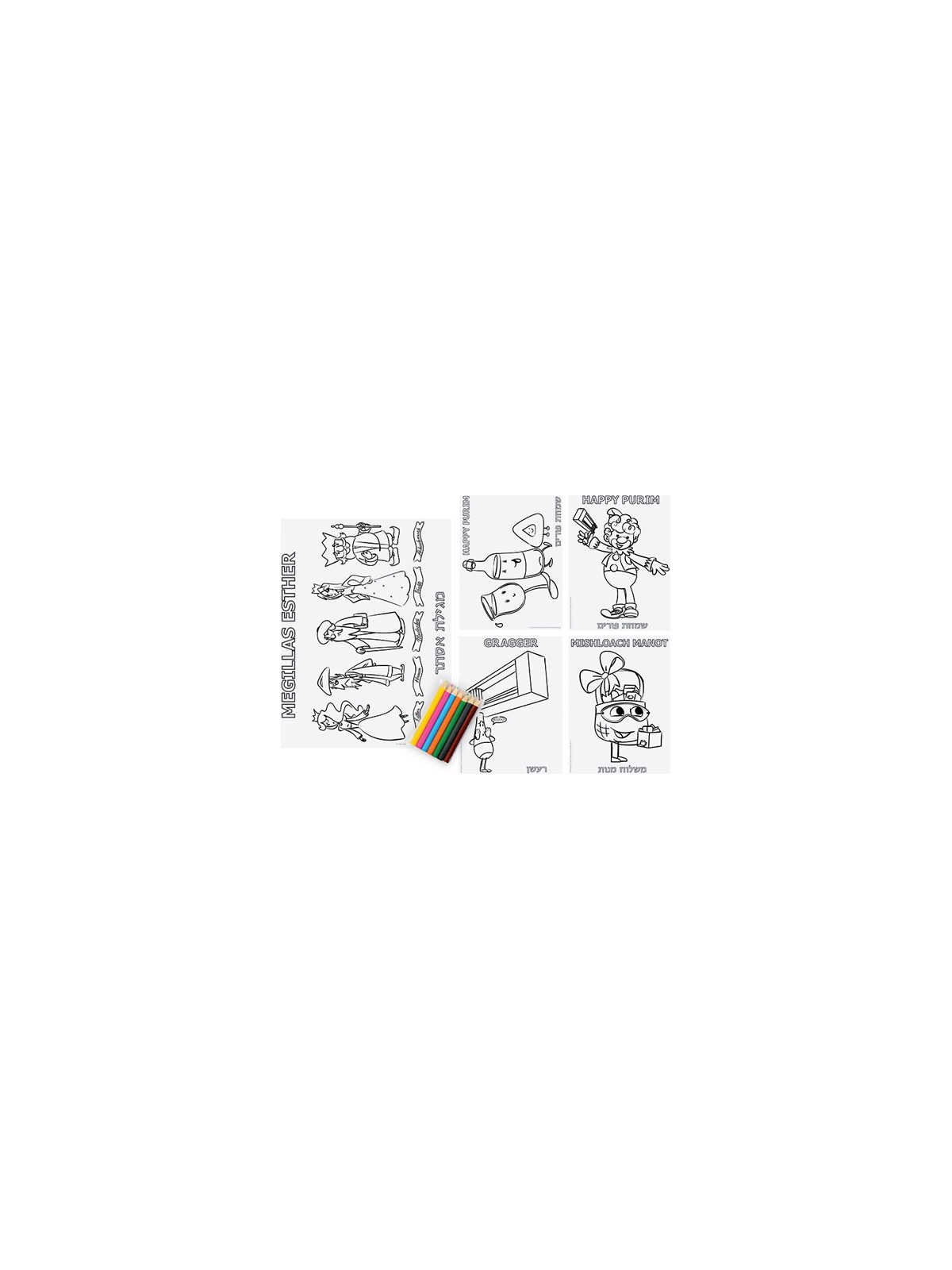 Purim Colouring Set | Purim | Judaica